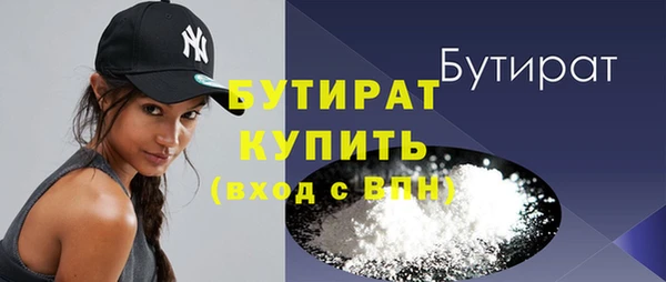 MDMA Аркадак