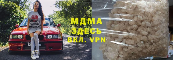 MDMA Аркадак