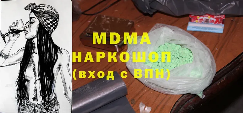 нарко площадка какой сайт  закладки  Белоусово  MDMA crystal 